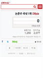 Mobile Screenshot of m.dbpia.co.kr