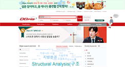 Desktop Screenshot of dbpia.co.kr