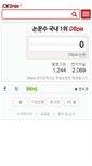 Mobile Screenshot of dbpia.co.kr